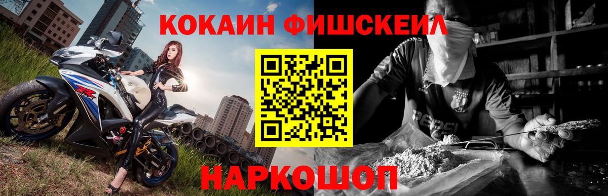 Cocaine Перу Коломна