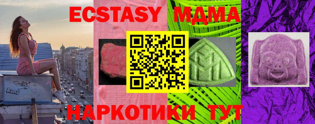 Гашиш Коломна