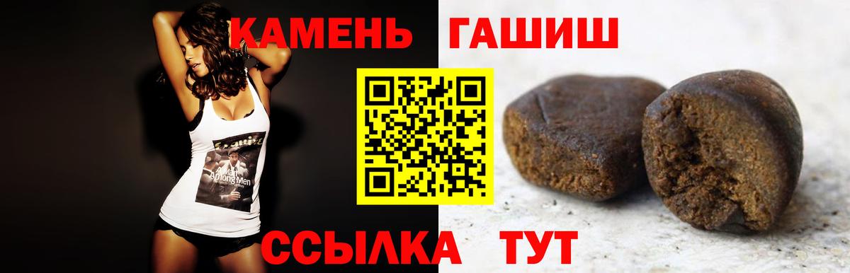 МАРИХУАНА  Марихуана  Коломна  ГЕРОИН  ГАШИШ  COCAIN  Вход с VPN  Меф   Гашиш 
