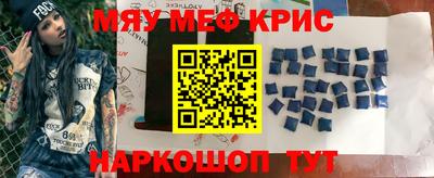 индика Ирбит