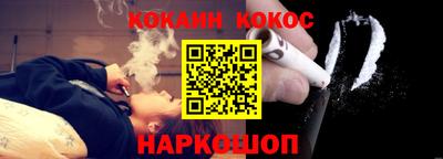 героин Ипатово