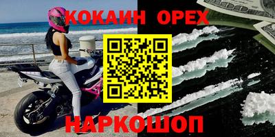 метамфетамин Изобильный
