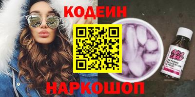 героин Ипатово