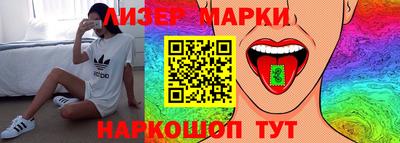 сатива Заволжье