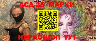 героин Ипатово