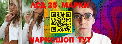 героин Ипатово