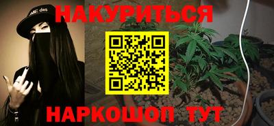 героин Ипатово