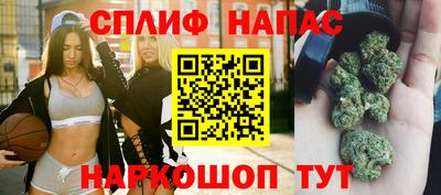 героин Ипатово