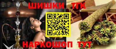 героин Ипатово