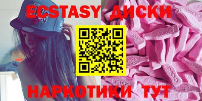метамфетамин Изобильный