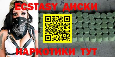 метамфетамин Изобильный