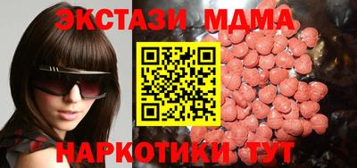 метамфетамин Изобильный