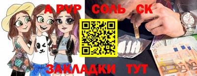 метамфетамин Изобильный