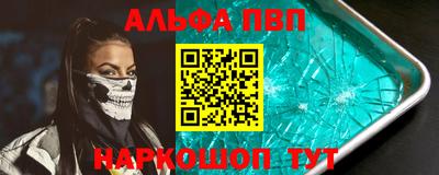героин Ипатово