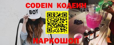 героин Ипатово