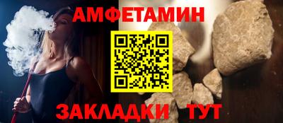 героин Ипатово