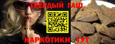 героин Ипатово
