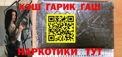 каннабис Жуковский