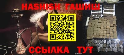 сатива Заволжье