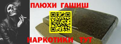 каннабис Жуковский