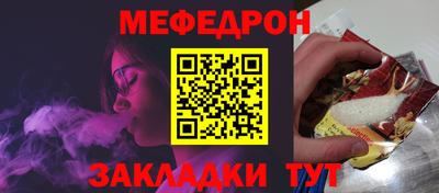 каннабис Жуковский