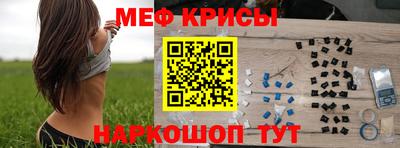 метамфетамин Изобильный