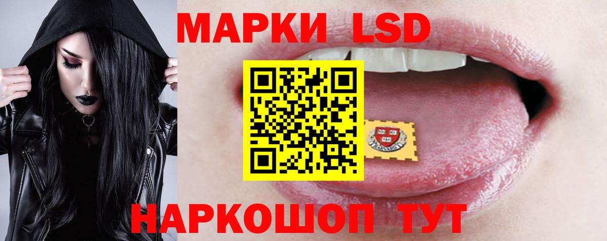 LSD-25 экстази кислота Коломна