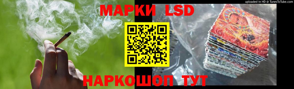 ЛСД экстази ecstasy  LSD-25 экстази ecstasy  Вход с VPN  Коломна 
