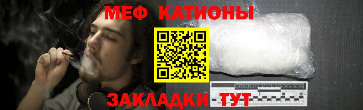 Коломна  МЯУ-МЯУ  Мефедрон VHQ  Вход с VPN  Меф 4 MMC 