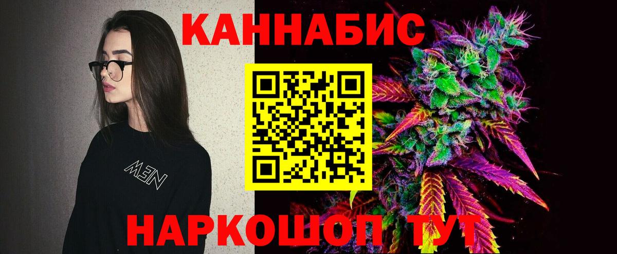 Конопля White Widow  Бошки Шишки AK-47  Вход с VPN  Канабис White Widow  Коломна 