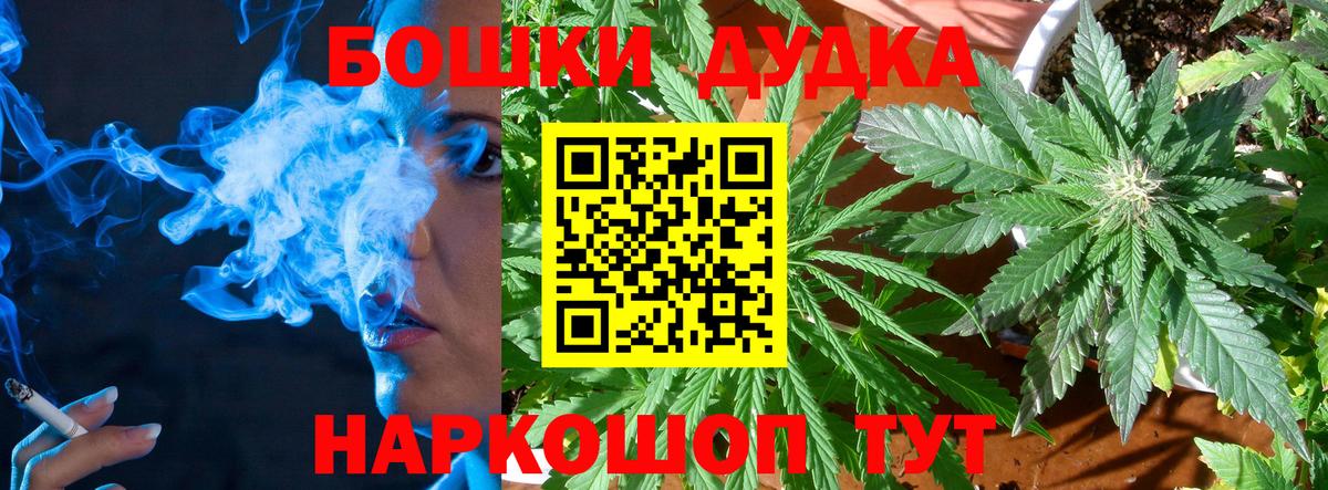 Канабис Bruce Banner Коломна